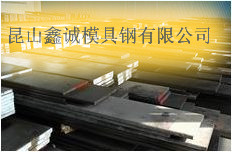 冷作模具钢YC53